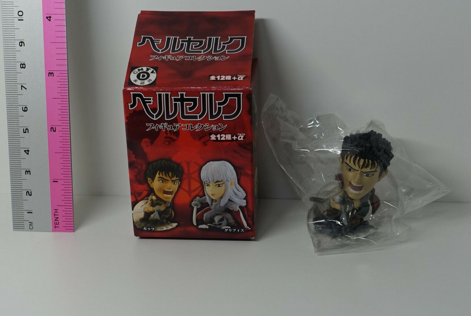 FREEing Berserk Mini Figure Guts 