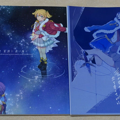 Revue Starlight Fan Novel Doujinshi Set 