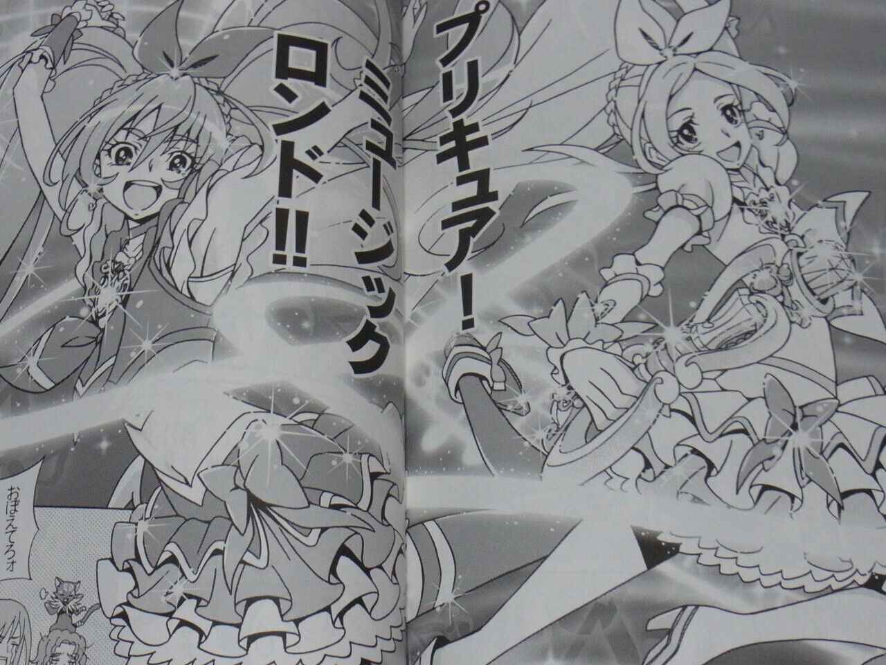 EUNOS Suite Precure Hibiki & Kanade Fan Doujinshi 5 Set 