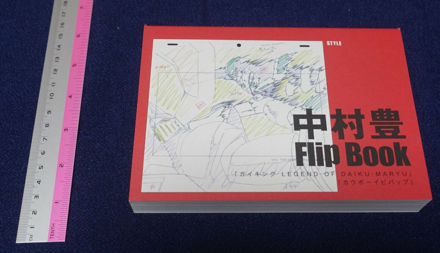 Yutaka Nakamura COWBOY BEBOP FULLMETAL ALCHEMIST Key Frame Art Flip Book 300page 