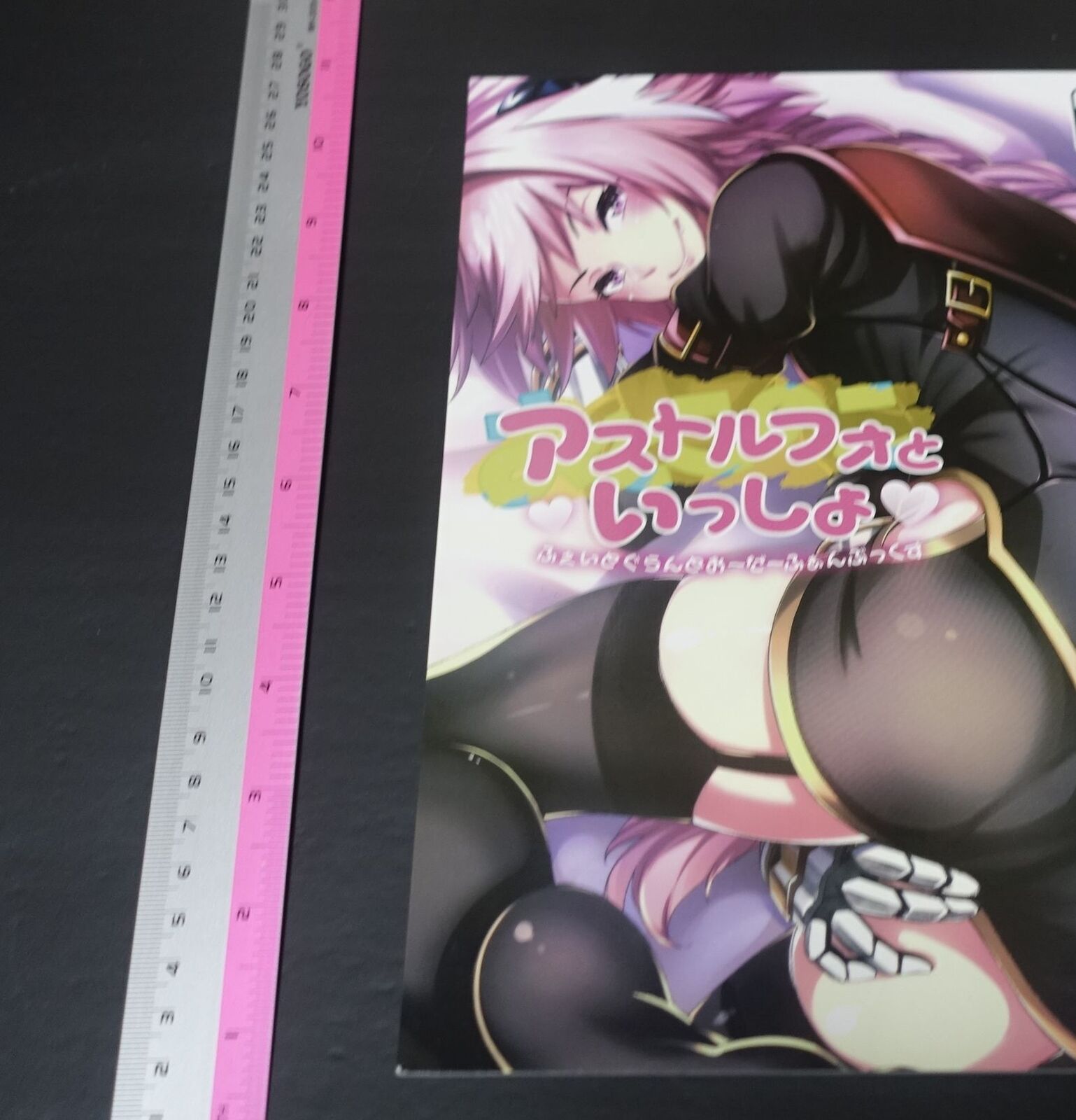 P.L.T works Hiroki Orihara Fate Grand Order FGO ASTOLFO Fan Made Comic Astolfo 
