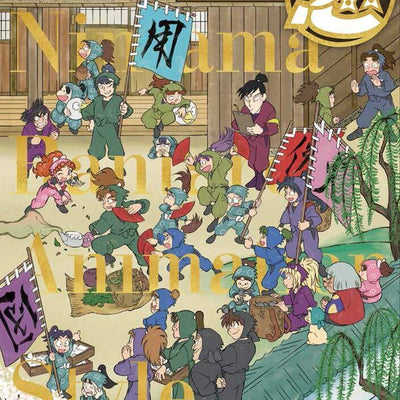 Nintama Rantaro Animation Setting Art Collection 