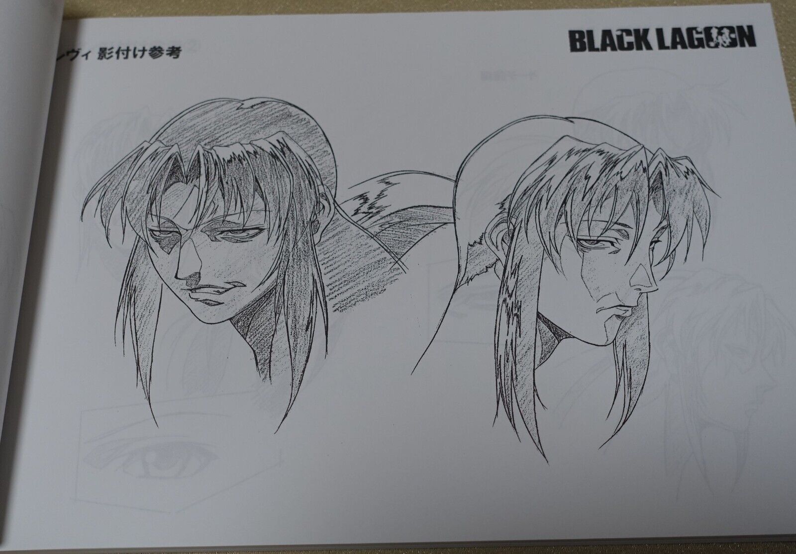 Black Lagoon Animation Setting Art Collection Book 