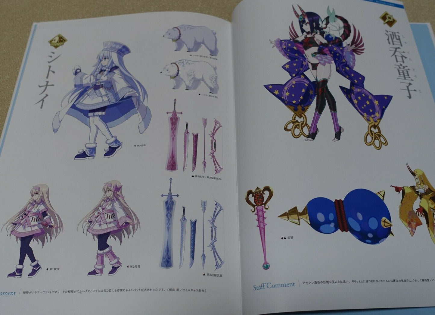 Fate Grand Order FGO Game Art Book Event Collections 2018.09-2019.02 