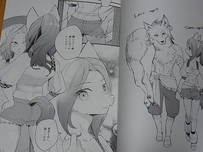 Souchi Seiken Densetsu Legend of Mana Fan Doujinshi Futaridake no Mori SIERRA & 