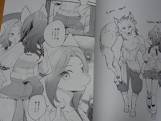 Souchi Seiken Densetsu Legend of Mana Fan Doujinshi Futaridake no Mori SIERRA & 