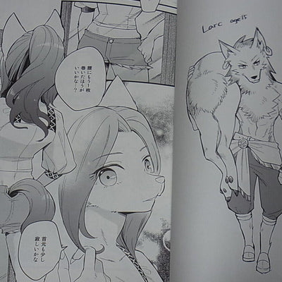 Souchi Seiken Densetsu Legend of Mana Fan Doujinshi Futaridake no Mori SIERRA & 