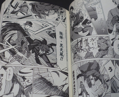 Japanese Comic Black Bullet 1-4 & INTERLUDE FAQ! Complete Set 