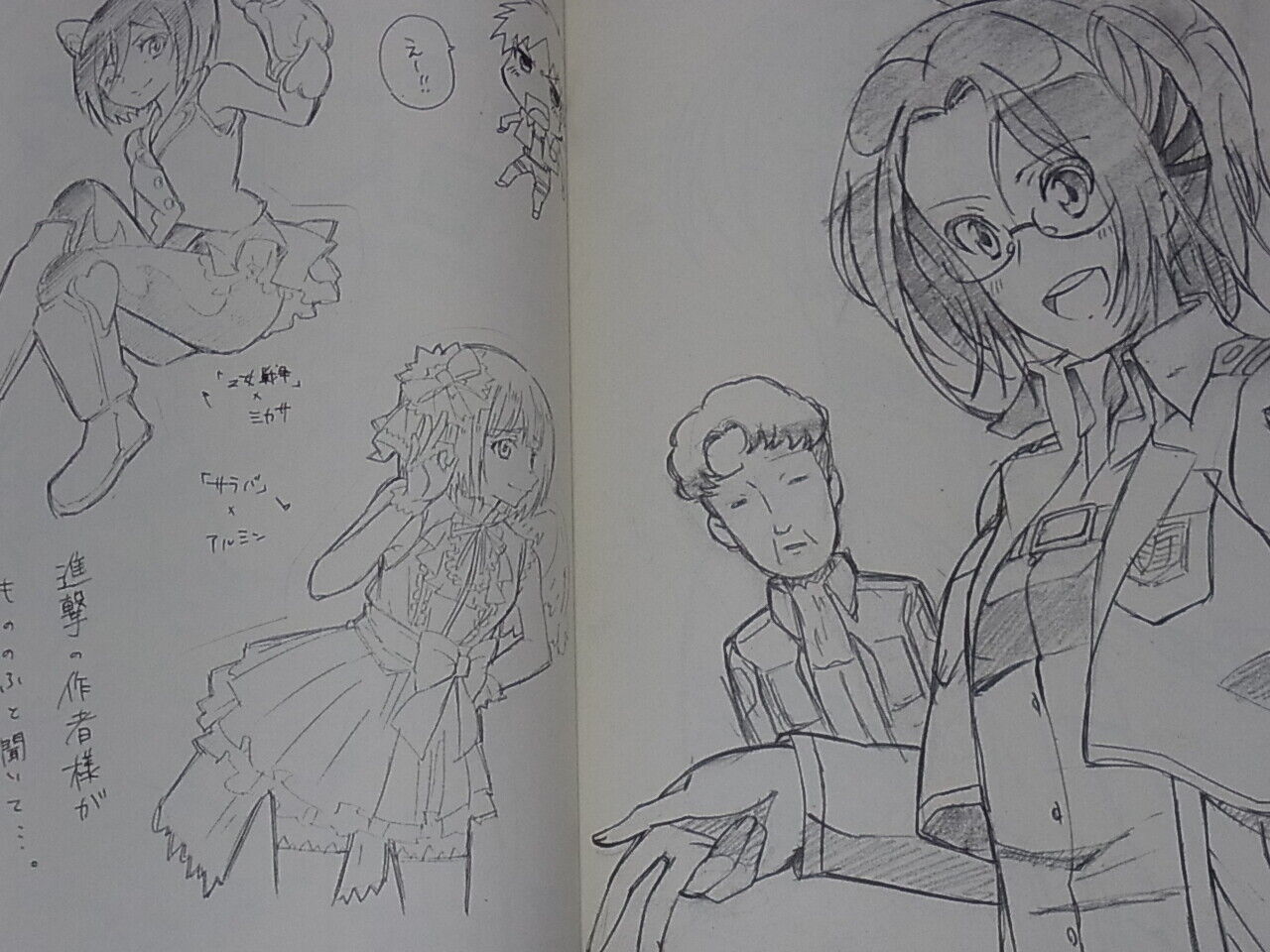 wanco Attack on Titan Shingeki no Kyojin Fan Art Book Wanpakko vol.2 