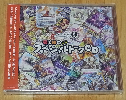 Fire Emblem 0 Cipher Eent Limited Characters Special Talk CD C93 