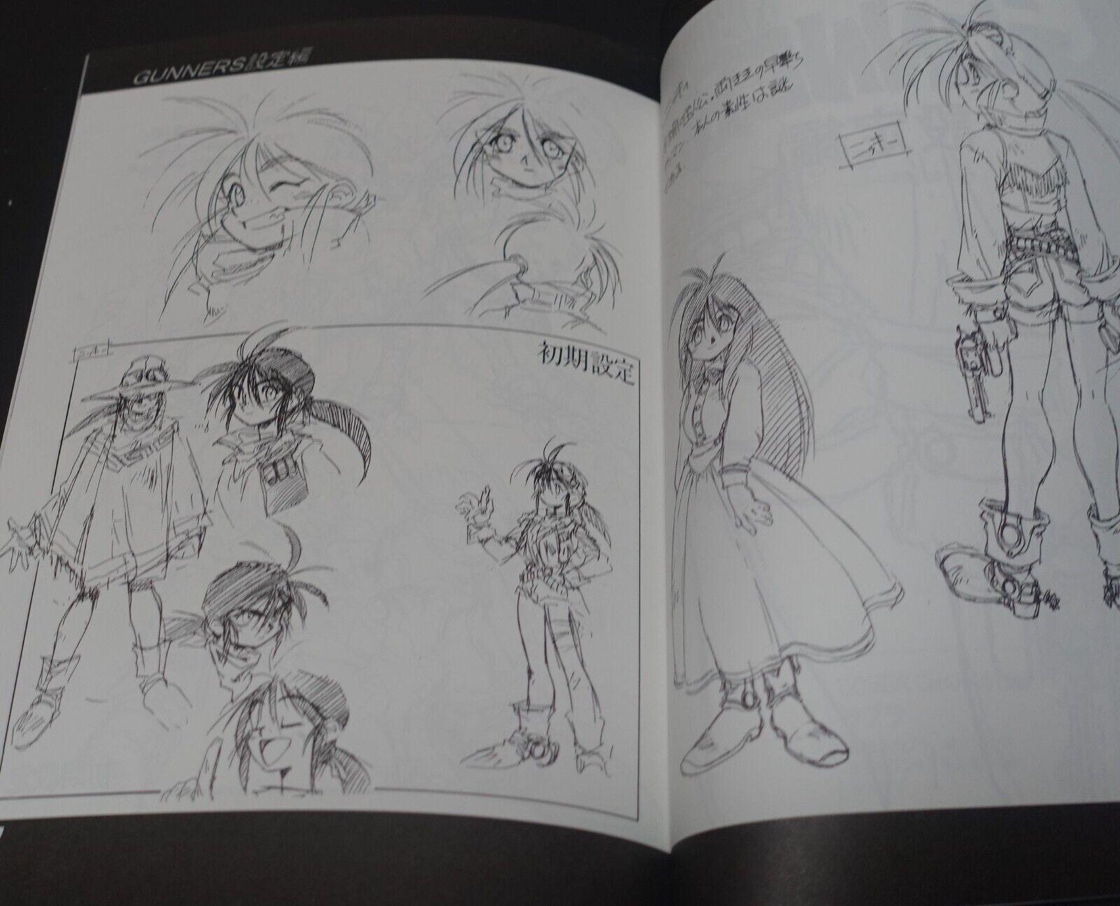 Kunihiko Tanaka Illustration Art Book ONE VISIONS 1 