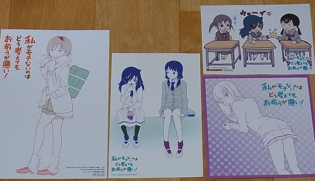 No Matter How I Look at Privilege Card Watamote 