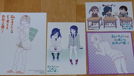 No Matter How I Look at Privilege Card Watamote 