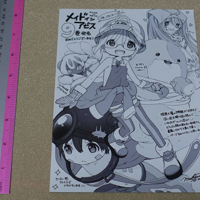 MADE IN ABYSS COMIC Privilege 4 Page Booklet VOL.09 Tsukushi Akihito 