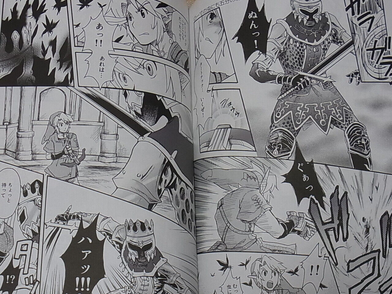 Densetsu Gaiden The Legend of Zelda Fan Doujinshi Comic Let's Sparta GST! 