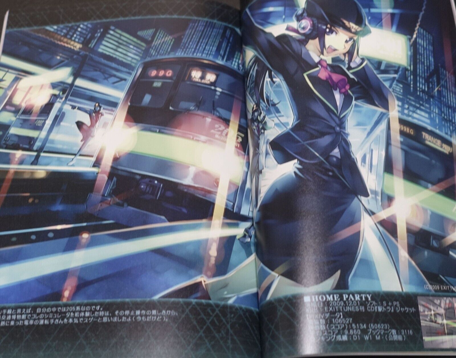Vernier600 PIXIV Art Work Book 2008-2012 Tracks Trains Girls RAIL WARS etc 