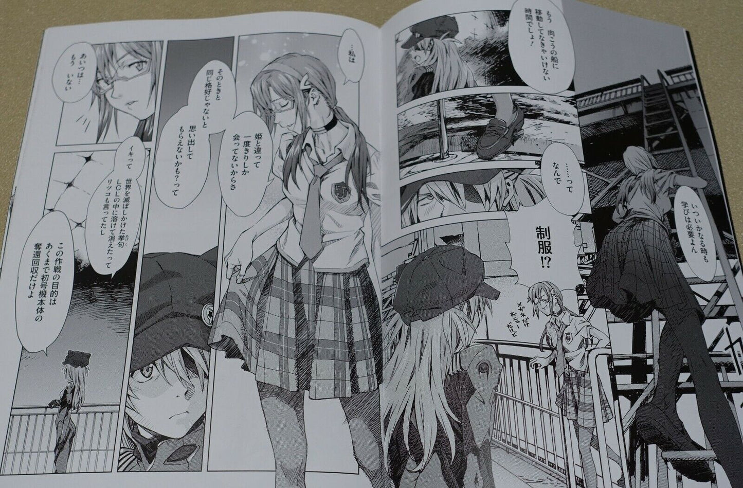 Evangelion Eva extra Staff Art & Prequel Episode of Q Comic with Mini Poster 