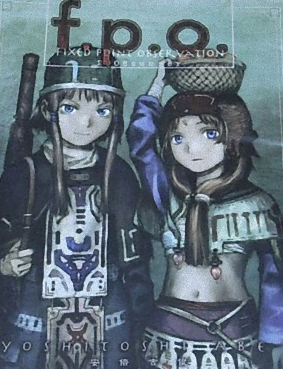 Yoshitoshi Abe Illustration Art Book f.p.o. 