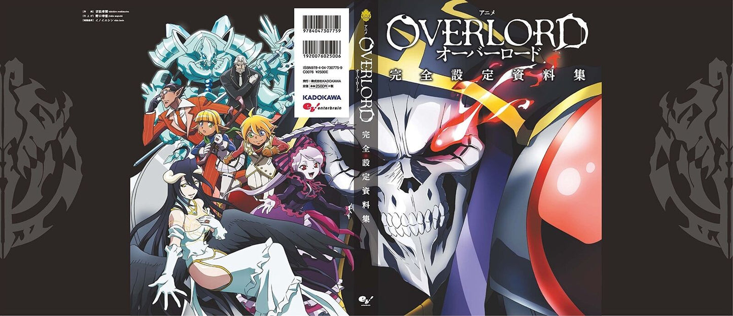 Anime Overlord Complete Setting Art Work Book 