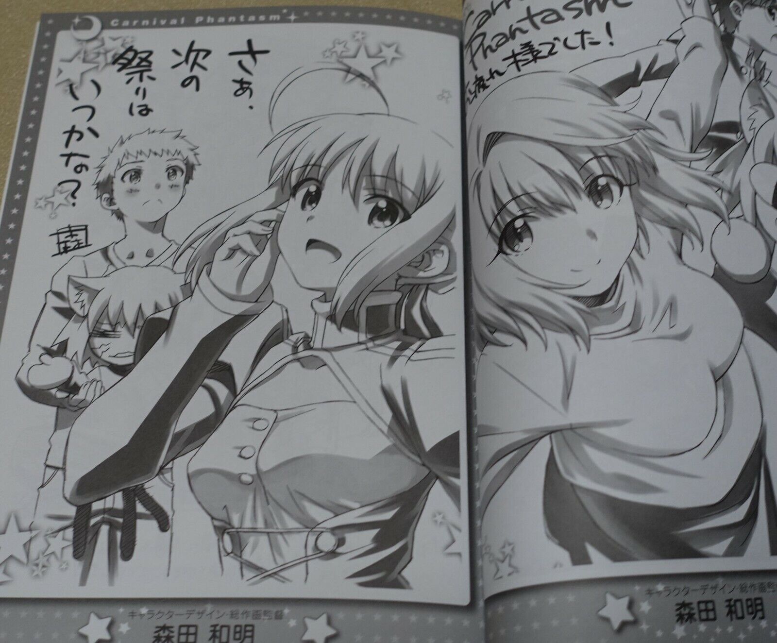 TYPE-MOON Carnival Phantasm Animation Staff Illustration Art Book Moontype SP 