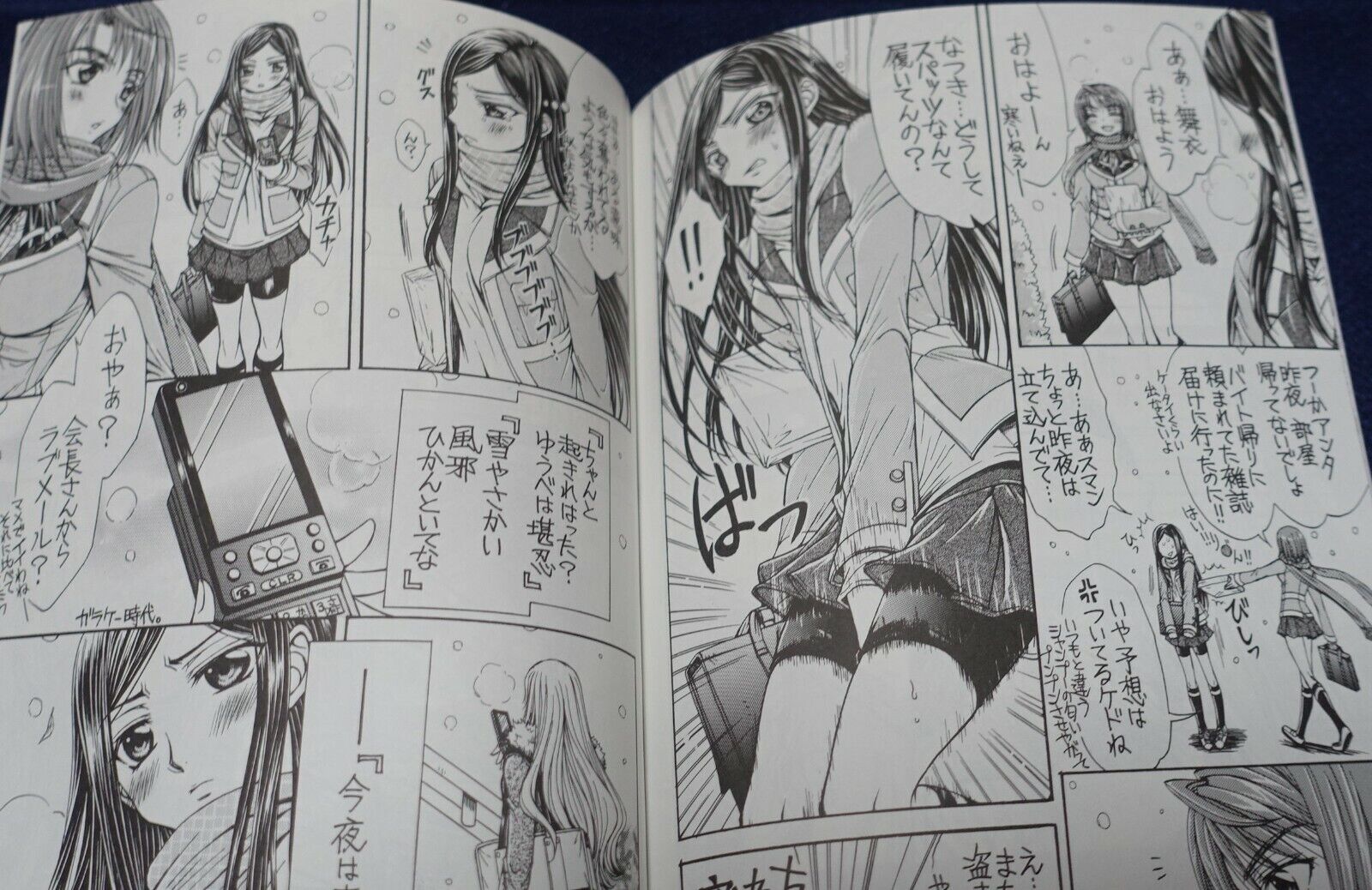 Doropanda tours Mai-Hime Natsuki&Shizuru Fan Doujinsh Yasashii Kemono 