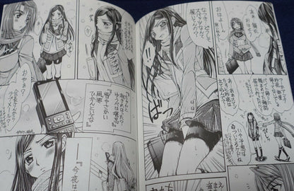Doropanda tours Mai-Hime Natsuki&Shizuru Fan Doujinsh Yasashii Kemono 