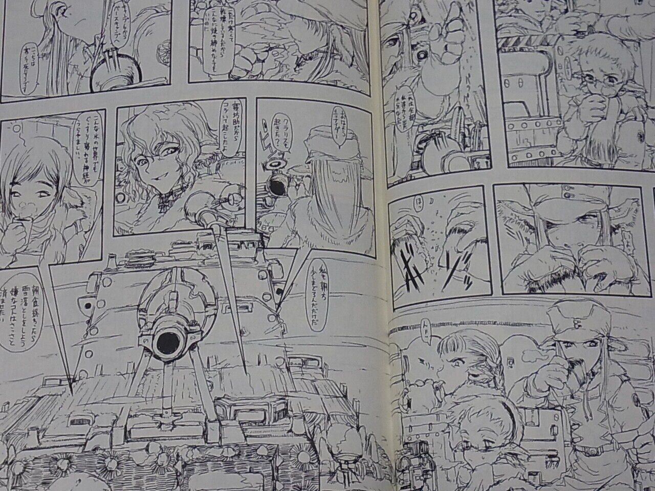 Honjou Raita Original Military Comic & Art Doujinshi PANZER 