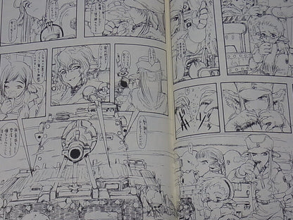 Honjou Raita Original Military Comic & Art Doujinshi PANZER 