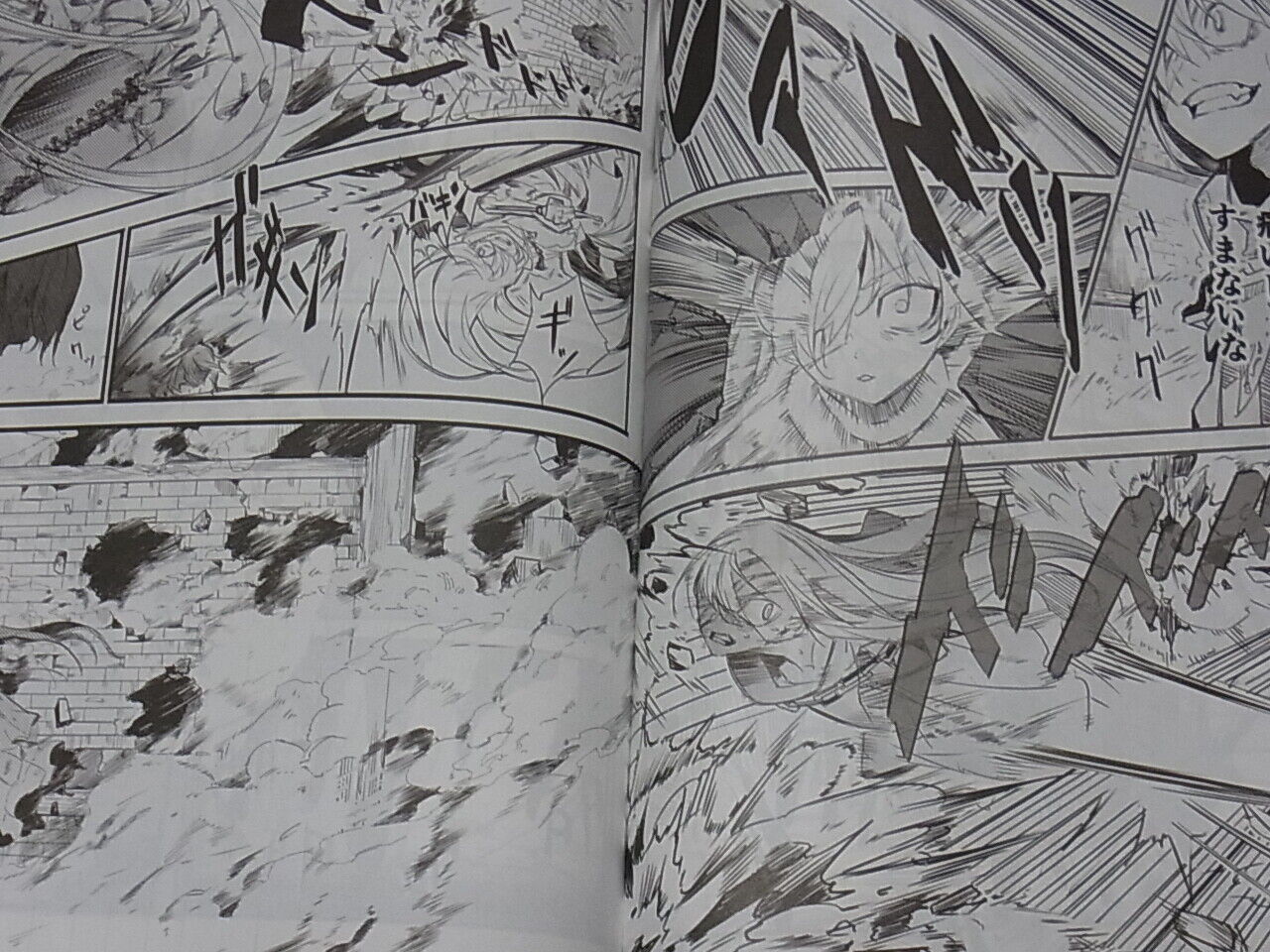attyonburike Dies irae Fan Doujinshi Comic GM4 