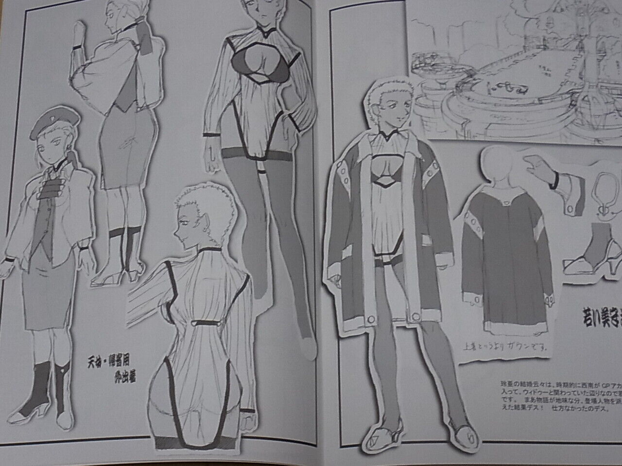 Tenchi Muyo Official Doujinshi Omatsuri zenjitsu no yoru Tenchi ver 19.08 C96 