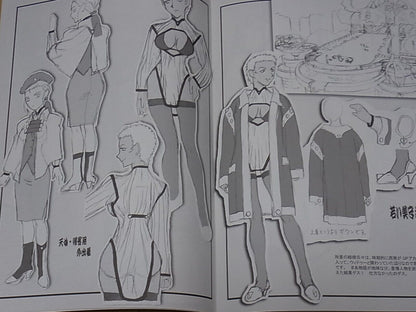 Tenchi Muyo Official Doujinshi Omatsuri zenjitsu no yoru Tenchi ver 19.08 C96 