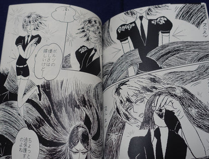 GALAPAGOS Houseki no Kuni Land of the Lustrous Fan Made Comic Diamond & Bort 