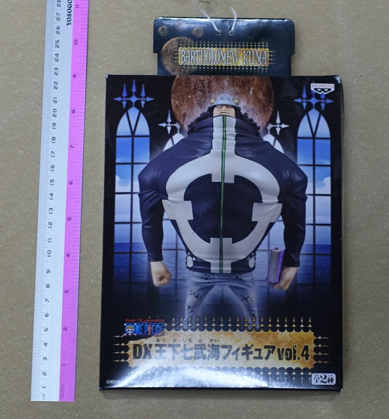 3-7 days from Japan One Piece Bartholomew Kuma DX Figures 
