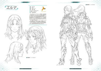 Xenoblade Chronicles X The Secret Files The Art of Mira 