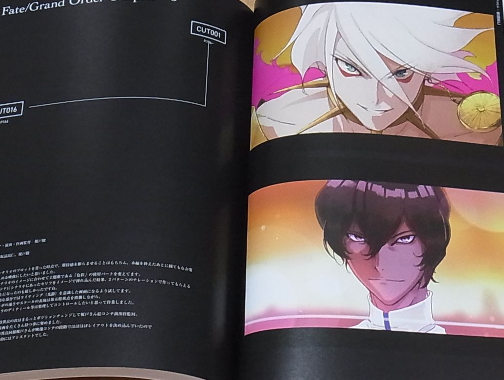 Mayutokage Fate Grand Order CM Animation Original Drawing Works FGO Key Frame 