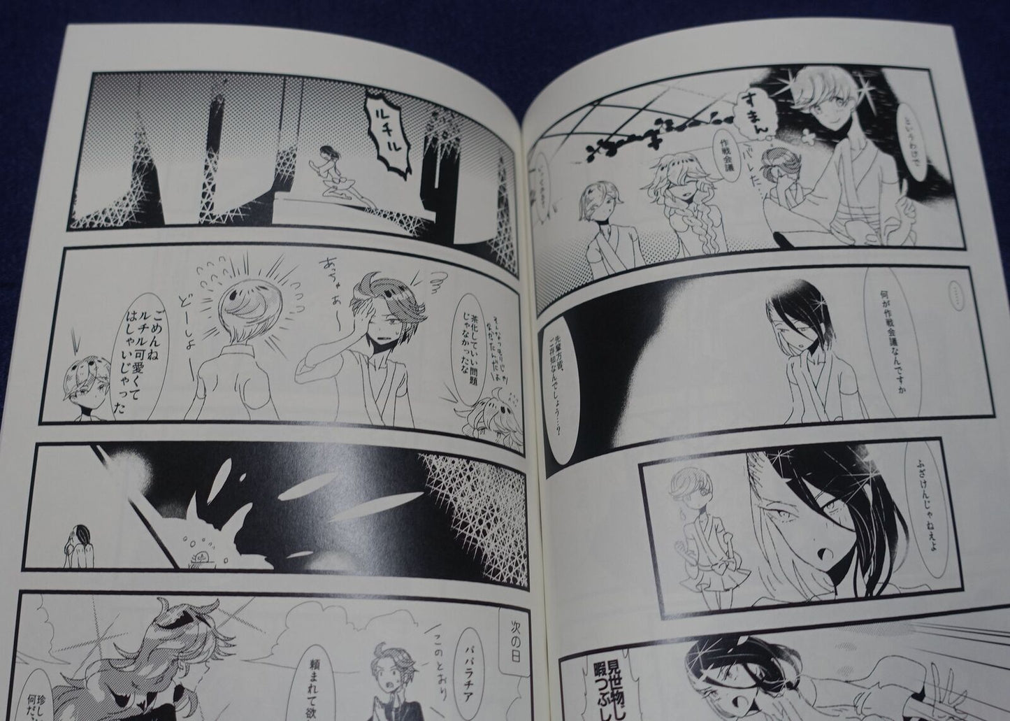 Konnyaku Jelly Houseki no Kuni Land of the Lustrous Fan Made Comic AYESHA 