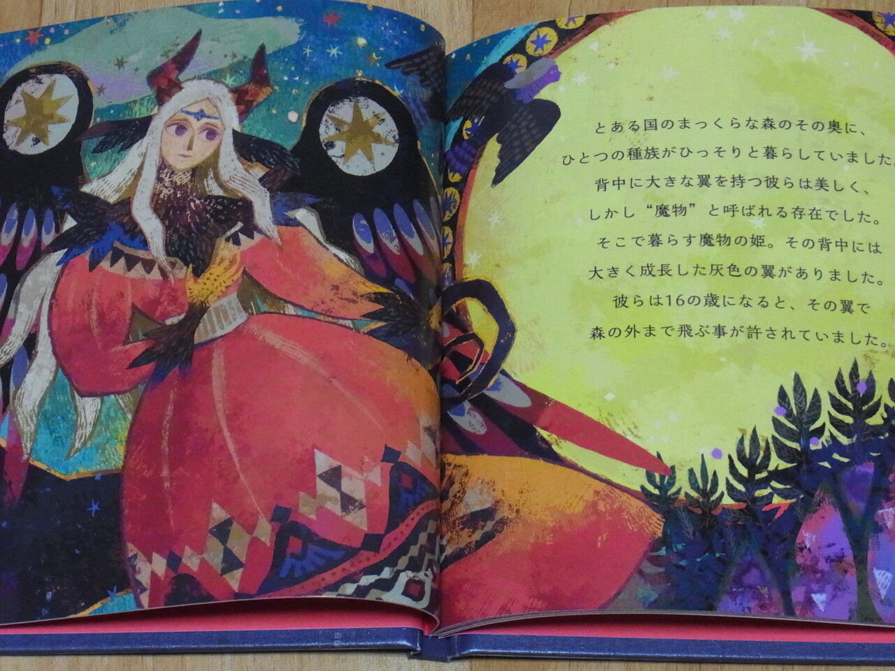 Darling in the Franxx Picture Book The Beast and Prince Official Authentic Item 