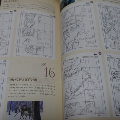 WIT STUDIO The Ancient Magus Bride Mahou Tsukai no Yome TV Animation Works 3rd 