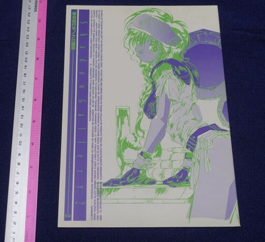 3 art book set SENTINEL3 & Shadow Gallery2 & essence 