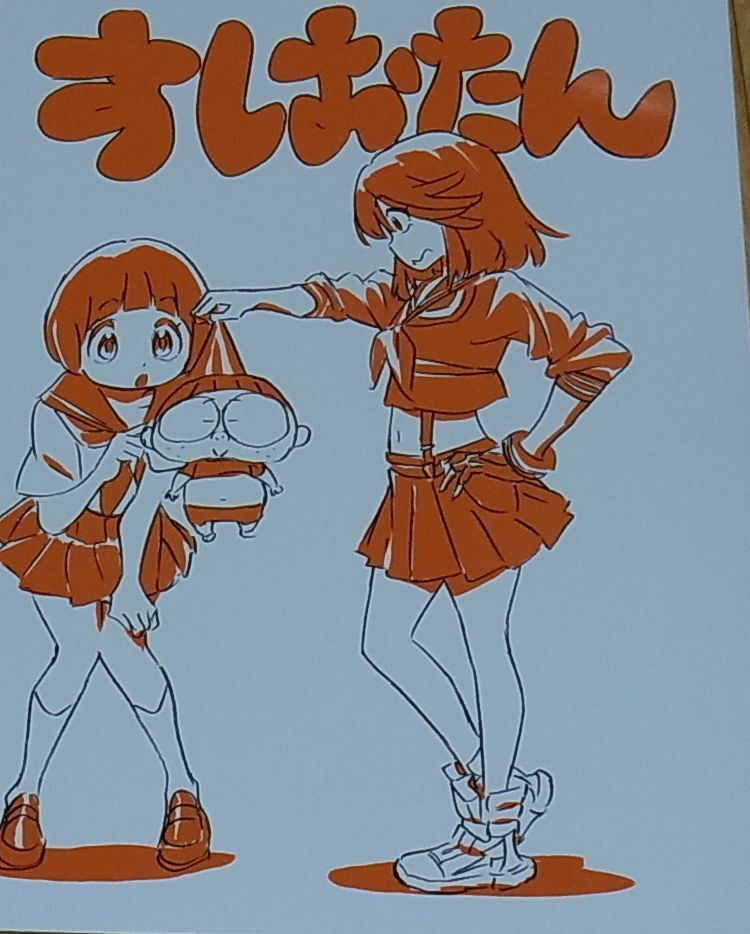 SUSHIO Kill la Kill Characters Art BOOK SUSHIOTAN 136page RARE TRIGGER 