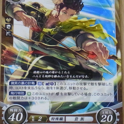 TCG Fire Emblem 0 Cipher PROMO CARD Three Houses Claude P16-014PR 2019 Sai 