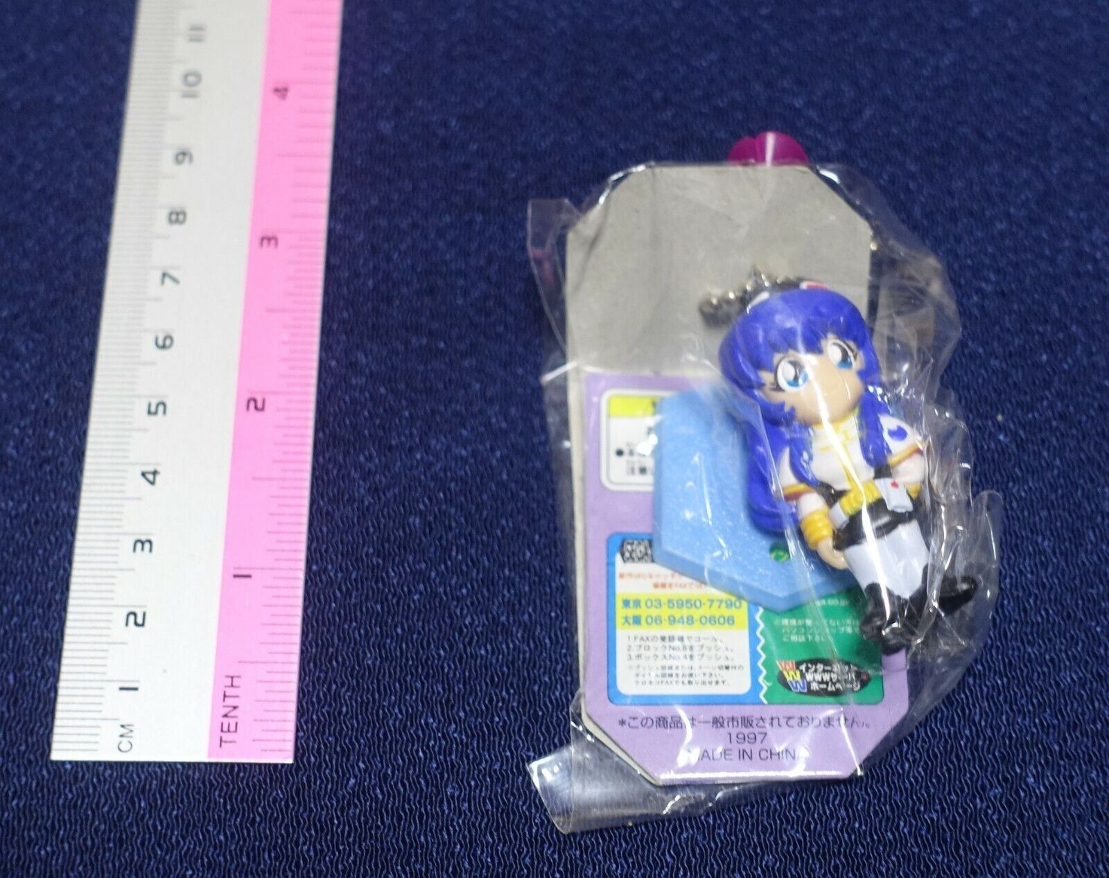Martian Successor Nadesico Mascot Ball Key Chain Figure Yurika Misumaru 