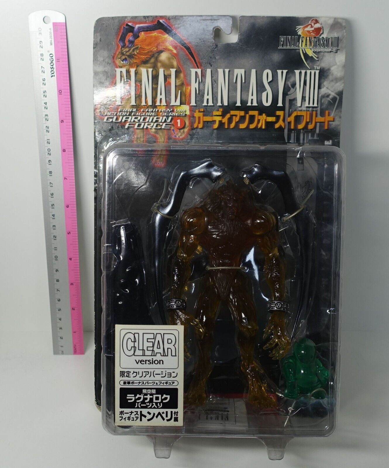 Final Fantasy 8 Guardian Force Ifrit Action Figure with Ragnarok Parts 