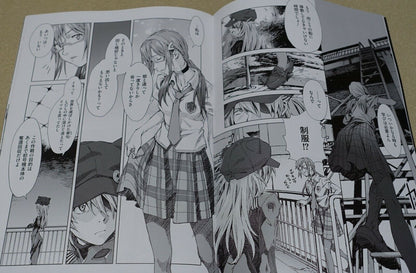 Evangelion Eva extra Staff Art & Prequel Episode of Q Comic 
