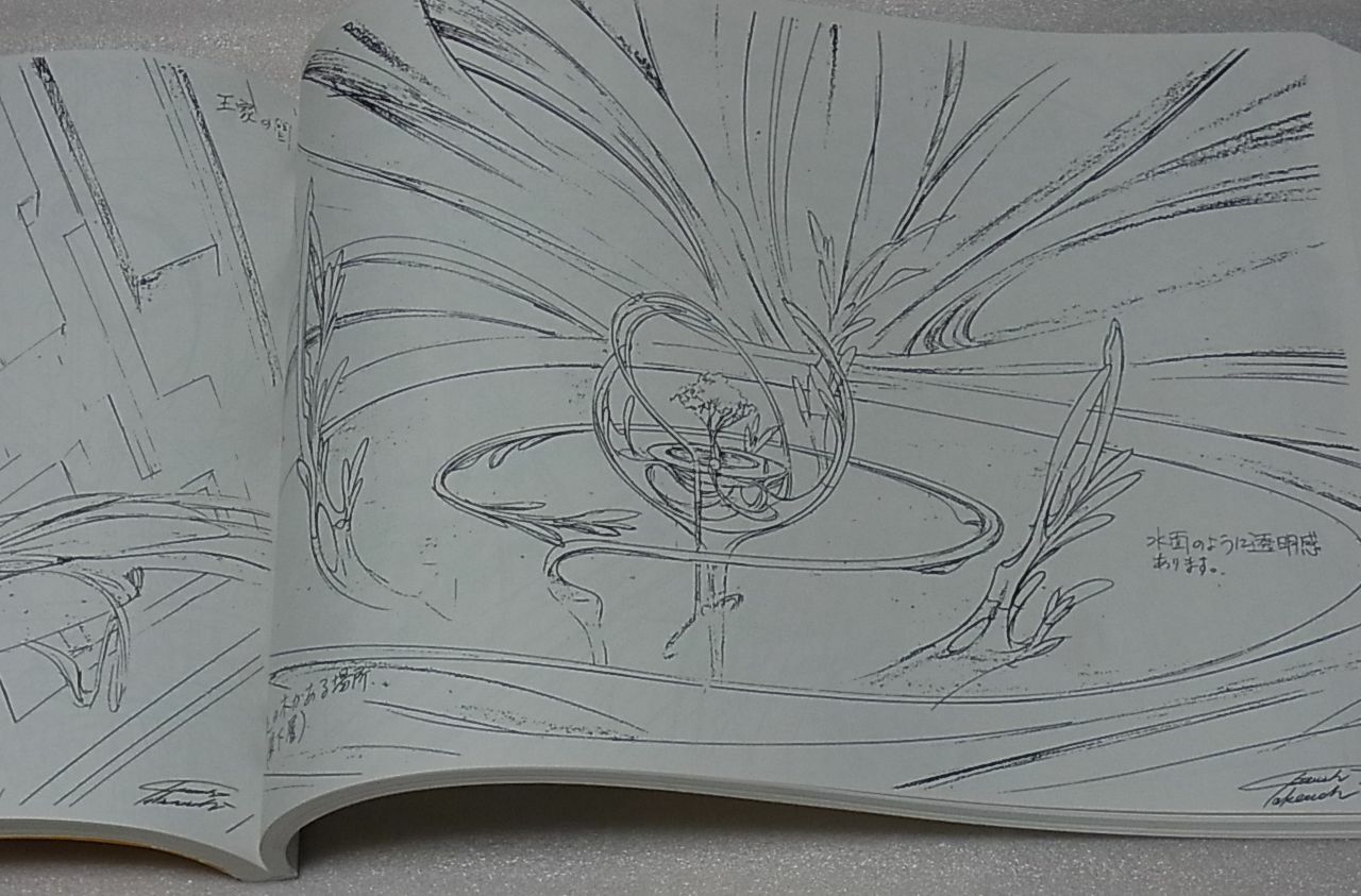AIC OVA Animation TENCHI MUYOU Setting Art Collection Book2 198page 