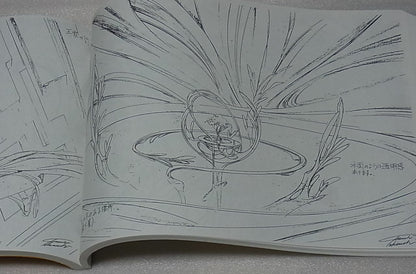AIC OVA Animation TENCHI MUYOU Setting Art Collection Book2 198page 