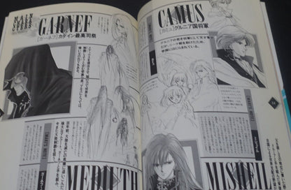 Fire Emblem Comic Author's Book World of Maki Hakoda 