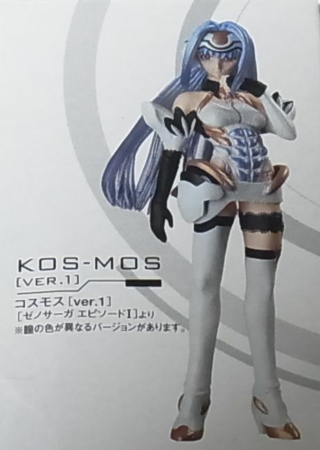 Xenosaga Legend Figure Statue KOS-MOS Ver.1 Red Eye Xeno Saga EP1 