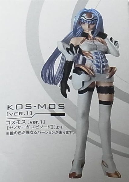 Xenosaga Legend Figure Statue KOS-MOS Ver.1 Red Eye Xeno Saga EP1 – q ...