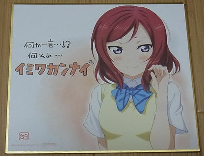 LOVE LIVE! MOVIE PRIVILEGE SHIKISHI ART BOARD 10PIECES COMPLETE SET 